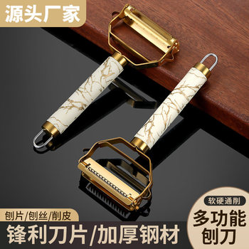 Factory wholesale titanium three-in-one fruit melon household shaving knife kitchen gadgets fruit knife peeling knife peeler