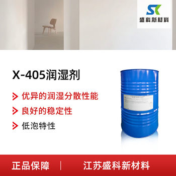 Triton X-405 Non-Ionic Surfactant X405 Wetting Agent Octyl Phenol Ethoxylate