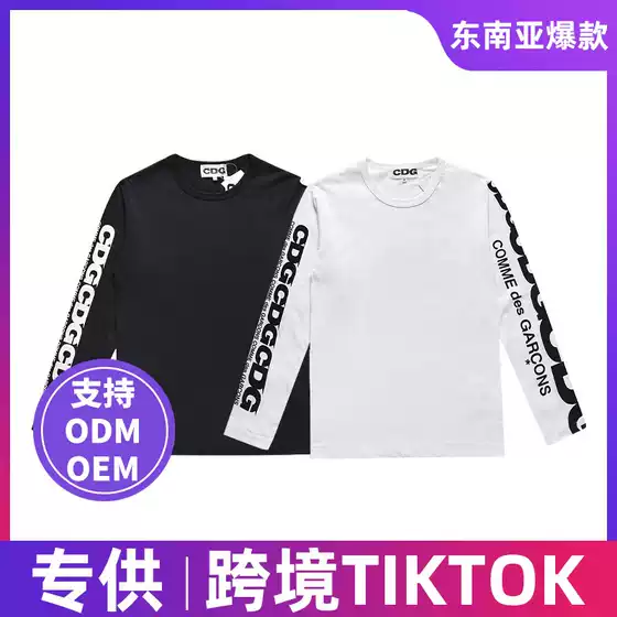 Spring and Autumn Trendy Brand Unisex Japanese-Style Base Shirt Pure Cotton Long-Sleeve T-Shirt Cross-Border Tiktok Exclusive Top