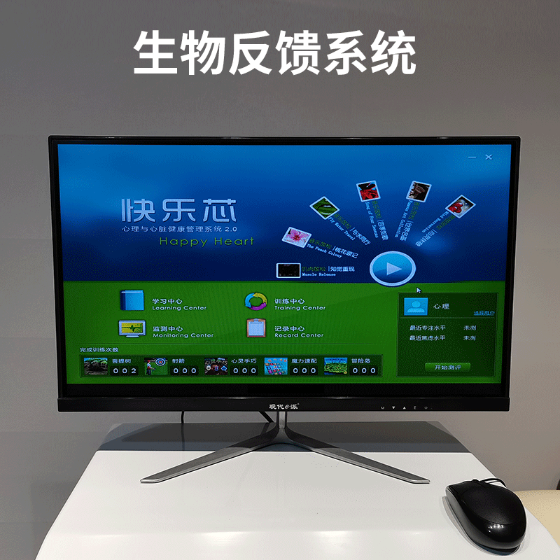 心理咨询室音乐放松椅生物反馈学校单人电动体感催眠按摩椅沙发