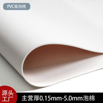 2.2mm Thick Pvc Embossed Roll Material Foam Cotton New High-Foaming Leather Can Be Used as Decorative Coffee Table and Dining Table Mats
