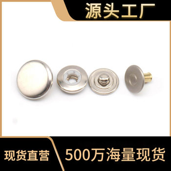 Spot four-button dark face buckle large white buckle barrel-plated bright white boutique down jacket button copper face four-button buckle