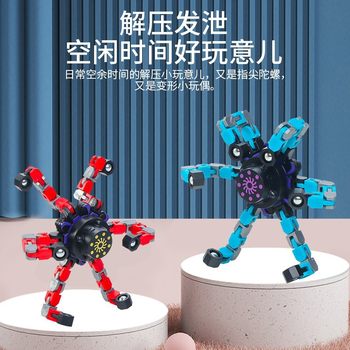 Creative variety mechanical gyro fingertip gyro chain New exotic DIY Decompression decompression toy finger gyro