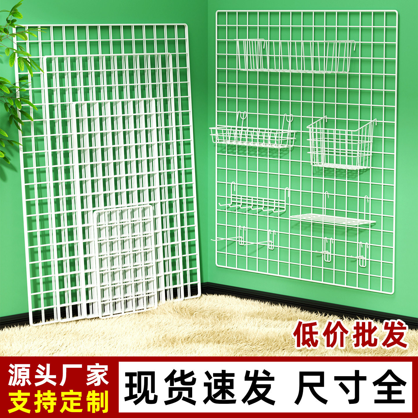 Wholesale Mesh Sheet Wire Mesh Board Balcony Fence Net Iron Protective Net Fence Chicken Cage Breeding Isolation Net