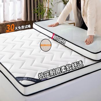 Latex Mattress Base for Home Use, Double Thickened Student Dormitory Single Tatami Sponge Mattress, Foldable Base