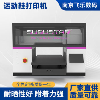 Uv Finished Shoe Printer High Drop Shoe Color Printing Eva Insole Cotton Slippers Sole Shoe Material Digital Printing Equipment