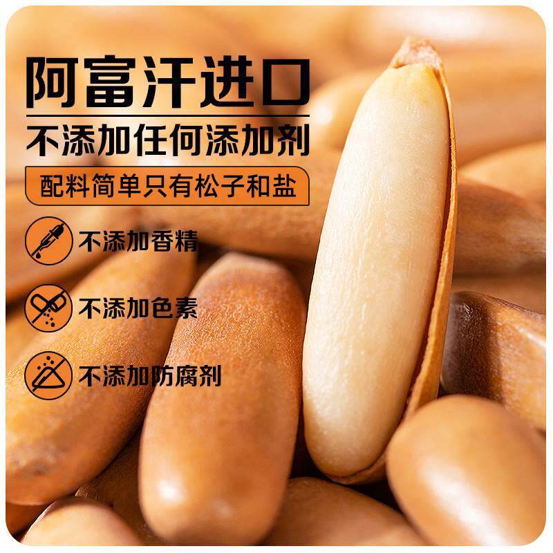 Brazilian Pine Nuts New Stock, Brazilian Pine Nuts in Bulk, Afghan Kernels