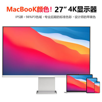 New Product 27-Inch 4K Monitor Ips Professional Designer Screen Aluminum Alloy Body Mac External Screen Export Strategy