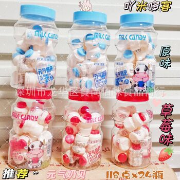 Wholesale azamiduo guest vitality milk shellfish old yogurt strawberry flavor milk candy children snacks 118g24 cans a box