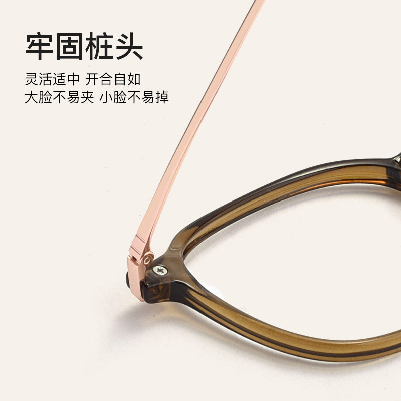 50119 New Cold Tea Color Pure Titanium Glasses Women's Internet Celebrity Tr Frame Students Can Equipe with Anti-Blue Light Proximity Mirror