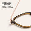 50119 New Cold Tea Color Pure Titanium Glasses Women's Internet Celebrity Tr Frame Students Can Equipe with Anti-Blue Light Proximity Mirror