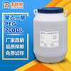 Polyethylene glycol dilaurate PEG200DL mold release film viscosity control self-emulsifying surfactant