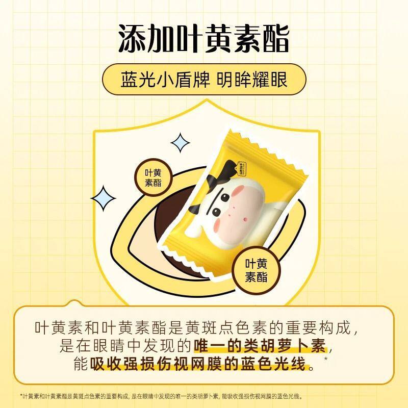 Snack Milk Shell Kidsren's Milk Tablets A2Β-Casein Baby Student Nutritional Breakfast Snack Ld Cross-Border Wholesale