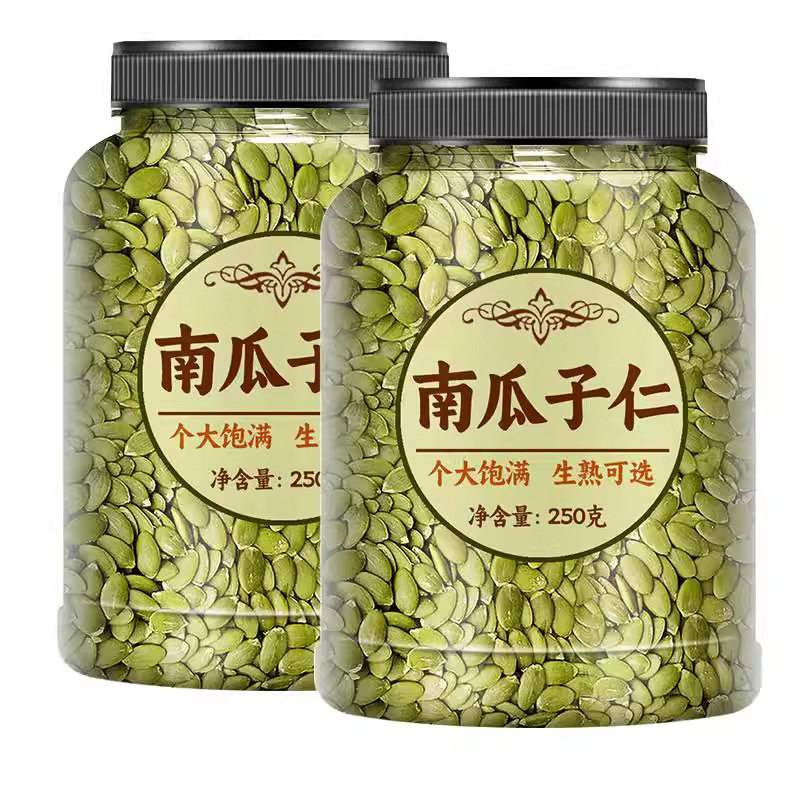 Xinjiang Altay Pumpkin Seeds Cooked Original Flavor Roasted Raw 2025 New Specialty Official Flagship Store Snack Nuts