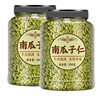 Xinjiang Altay Pumpkin Seeds Cooked Original Flavor Roasted Raw 2025 New Specialty Official Flagship Store Snack Nuts