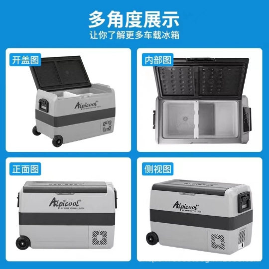 Ice Tiger Car Refrigerator Imported Compressor Refrigeration 12V24V Truck Pull Rod Mobile Refrigeration Freezing Outdoor Portable