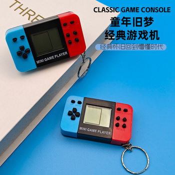 Cross-Border Tetris Game Console Nostalgic Children's Educational Electronic Mini Game Console Keychain Pendant Toy