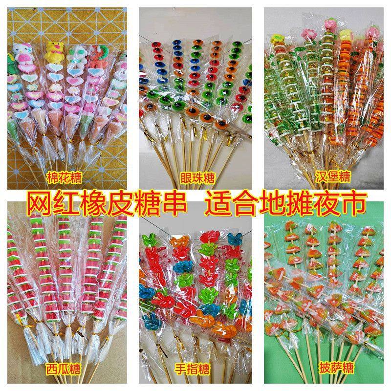 Internet-Famous Skewered Qq Candy, Marshmallows, Gummy Candies, Lollipops, Candied Fruit Skewers, Fruit Juice Gummies, Various Types