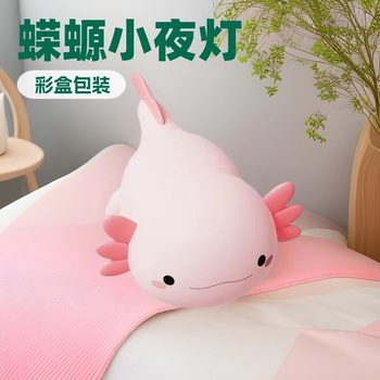 Hexagonal Dinosaur Night Light Salamander USB Rechargeable Timing Beat Bedside Lamp Creative Gift Silicone Night Light