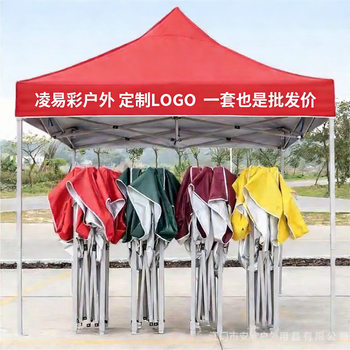 Outdoor Rain Shelter Advertising Tent Folding Printed Retractable Large Umbrella Four-Legged Awning Carport Four-Corner Stall