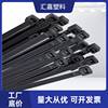 Nylon Cable Ties, Thickeneded Self-Locking Cable Ties, 4/6/8/12 Multiple Sizes Available, High Strength, Waterproof and Temperature Resistant