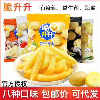 Crispy Potato Chips with Honey Butter and Garlic Flavor, Popular Snack, Puffed Food, Gift Snack, Potato Sticks