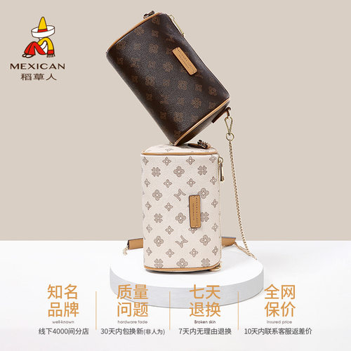 稻草人包包女包2025新款时尚单肩包撞色复古枕头包百搭斜挎包正品 - 图0