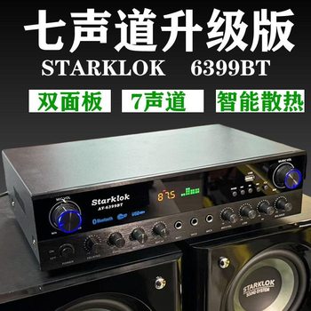5-Channel Bluetooth Amplifier Home Theater High-Fidelity Karaoke Professional Amplifier Aluminum Alloy Ultra-Thin Body