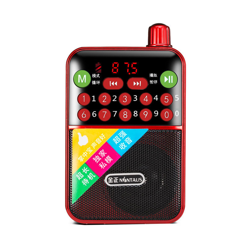 Jinzheng C83 radio MP3 elderly mini audio card speaker portable music player Walkman