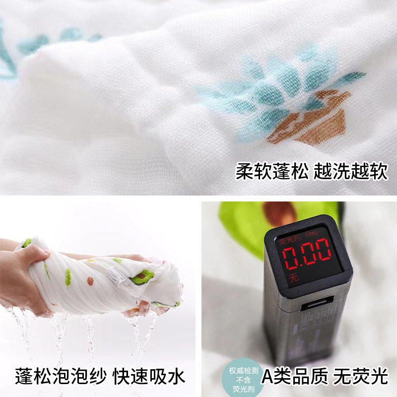 Children's Bath Towel, Pure Cotton, Class a Baby Gauze, Wide-Edged Children's Blanket, Combed Australian Cotton Wrap, Absorbent and Skin-Friendly Baby Wrap