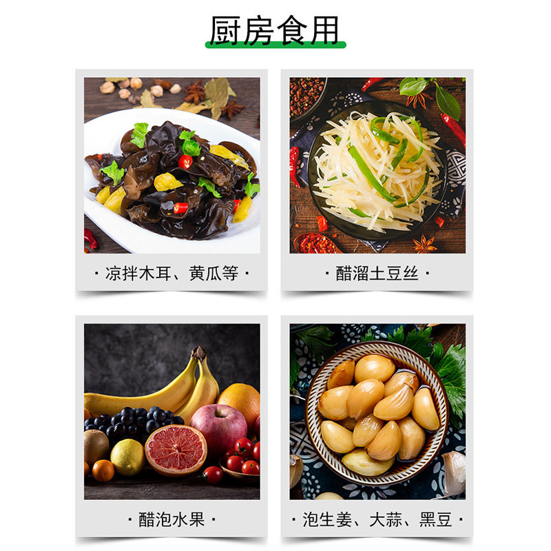 9-degree rice vinegar large barrel 5kg 9-degree pure household grain brewing wash face laundry feet cleaning bubble egg fruit