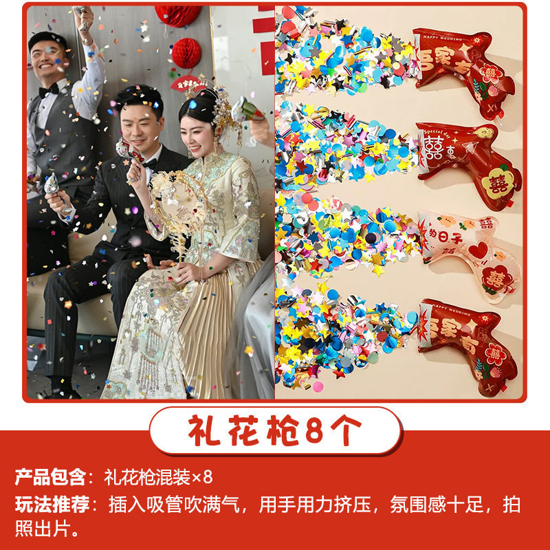 Creative Wedding Reception Props, Funny Throwing Pots, Blocking Doors, Guarantee Letters, Wedding Reception Civil Cards Package