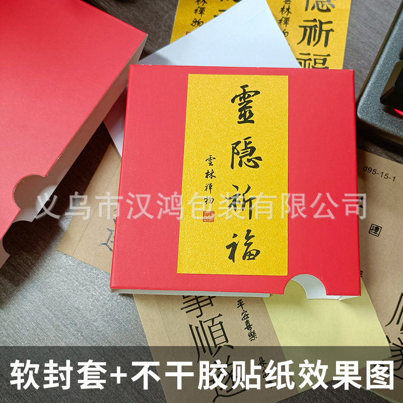 In stock color pe film suspension box envelope white cardboard pe box paper cover jewelry wear armor anti-oxidation jewelry box
