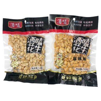 Peanuts in Bags for Snacking, 110g Dried Goods, Roasted Peanuts, Office Food, Crispy Peanuts for Pairing with Alcohol