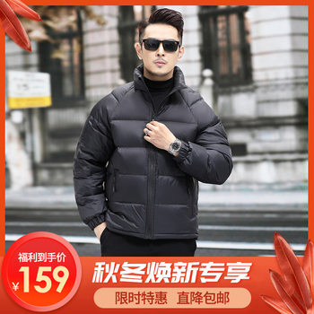 [159 Special Offer with Free Shipping]Upcoming Clearance: Men's Sleeveless down Jacket, Korean Style, Casual, Loose Fit, Thickened with 80% White Duck down