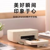 Фотопринтер Hanyin CP4100 Mini Small Photo Home портативный цветной аппарат для сублимации мобильного телефона