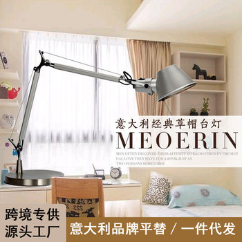 Italian Designer Straw Hat Girl Table Lamp Long Mechanical Rocker Arm Hotel Desk Writing Office Simple Table Lamp