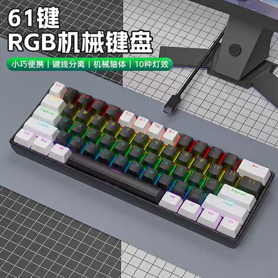 K61 mechanical keyboard with blue switches, red switches, brown switches, black switches, detachable key cables, RGB lighting, suitable for gaming and eSports, truly mechanical