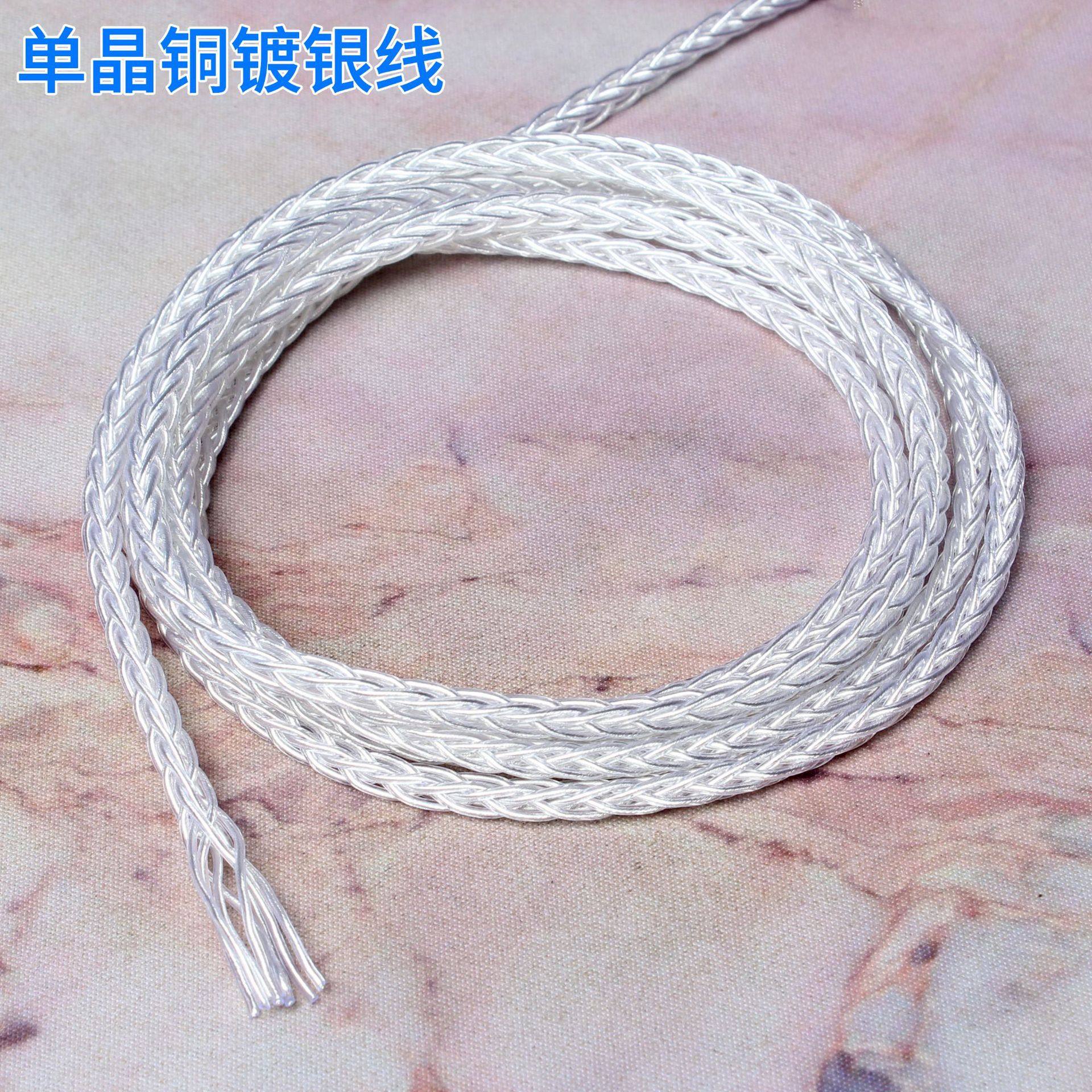 Headphone DIY Upgrade Audio Extension Cable Hifi Accessories Eight-Strand Silver-Plated Wire Black Audiophile Grade