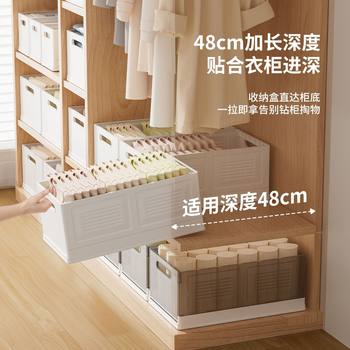 Clothes Storage Box Wardrobe Clothing Storage Basket Deep Cabinet Drawer-Type Right-Angle Storage Box Books Book Storage Basket
