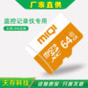 4G8G16G32G Memory Card Tf Mobile Phone Tablet Camera Audio Driving Recorder Monitoring Memory Card High Speed