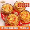 200g chili sauce Weng garlic sauce spicy original flavor bibimbap noodles sauce hot pot sauce garlic snack sauce seasoning sauce