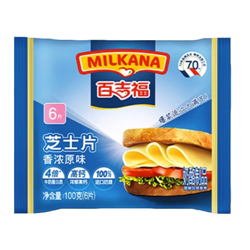 Baijifu Original Cheese Slices 6 Pieces 10 Pieces 18 Pieces Sweet Catering Baking Cheese Cheese Slices