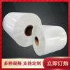 Customized Long Strip Packaging Plastic Bag, Flat Mouth High Pressure Plastic Bag, Transparent Cylindrical Long Tube Thickeneded Straight Bag