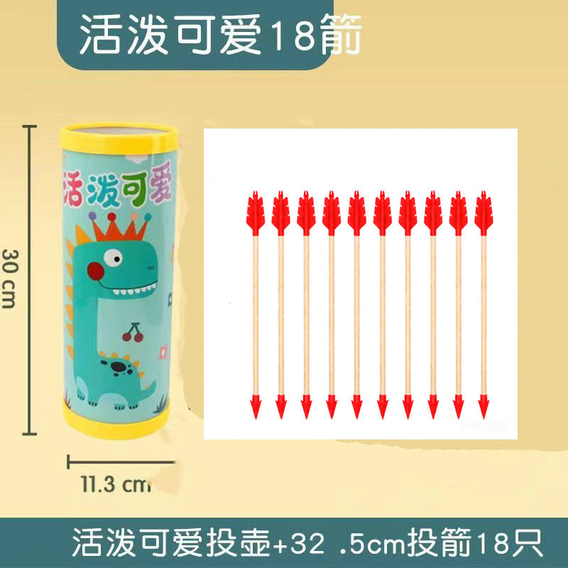 仿古投壶游戏道具团建传统活动投掷游戏趣味运动会户外摆摊