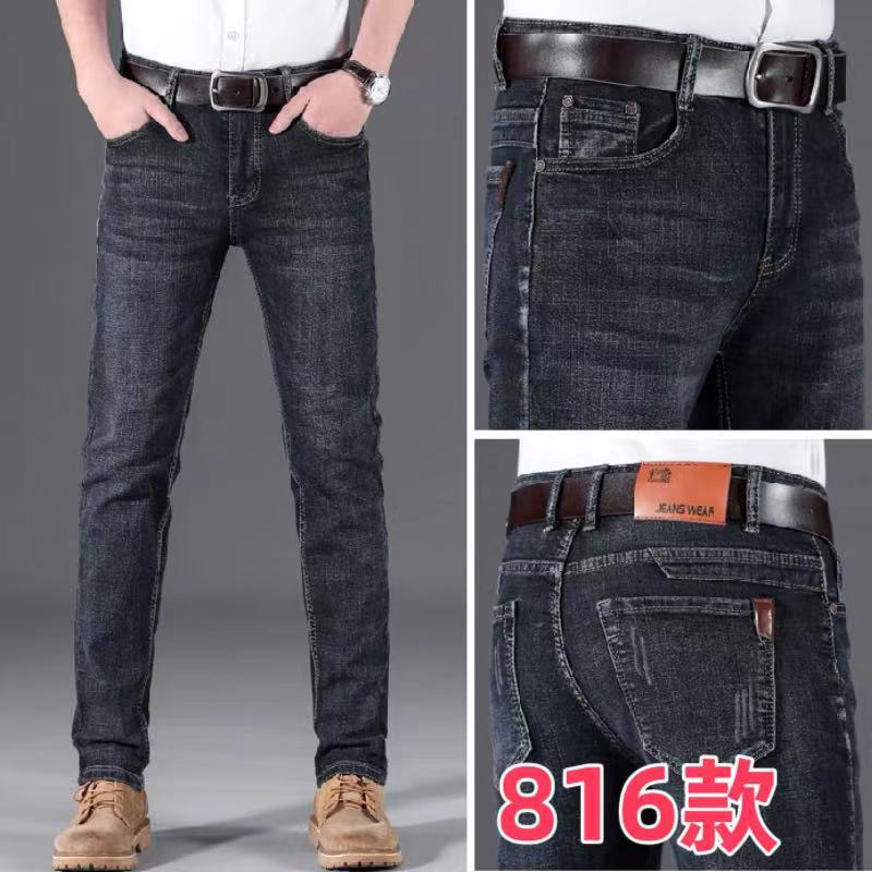 Màu đen [816 kiểu giữa mùa thu. Dày]