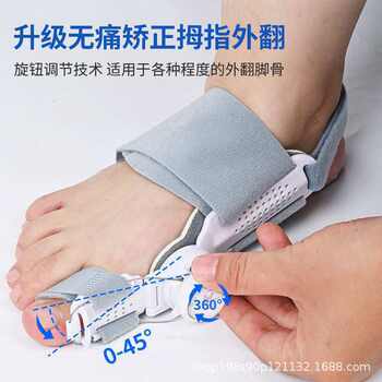 Cross-Border Big Toe Corrector, Adjustable Knob, Thumb Toe Separator, One-Size-Fits-All Big Foot Bone Overlap Corrector for Men and Women