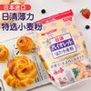 Japan Imported Nissin Special Selection Violet Thin Wheat Flour 1kg Cake Cookie Low-Gluten Flour Baking Ingredients