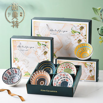 Bohemian Cross-Border Tableware Bowl Set Blue and White Gift Bowl Opening Ceremony Wedding Practical Event Wholesale Ceramic Bowl