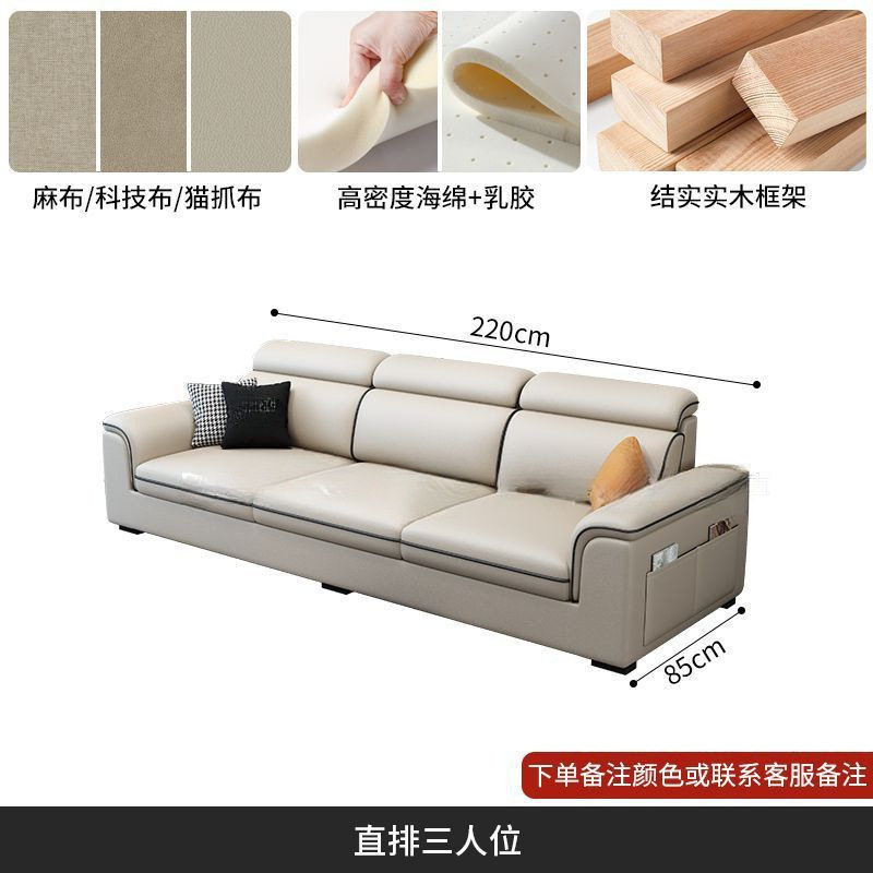 欧式客厅布艺沙发小户型简约现代免洗科技猫抓布整装组合家具